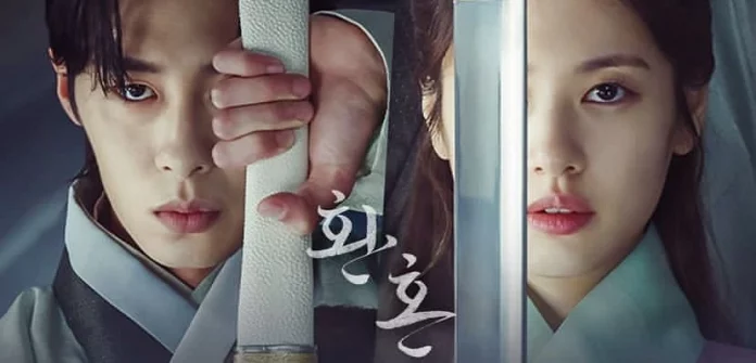 Where To Watch Alchemy Of Souls For Free Online? Best K Drama Of 2022?