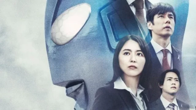 Where To Watch Shin Ultraman For Free Online? The Ultimate Superhero Film!